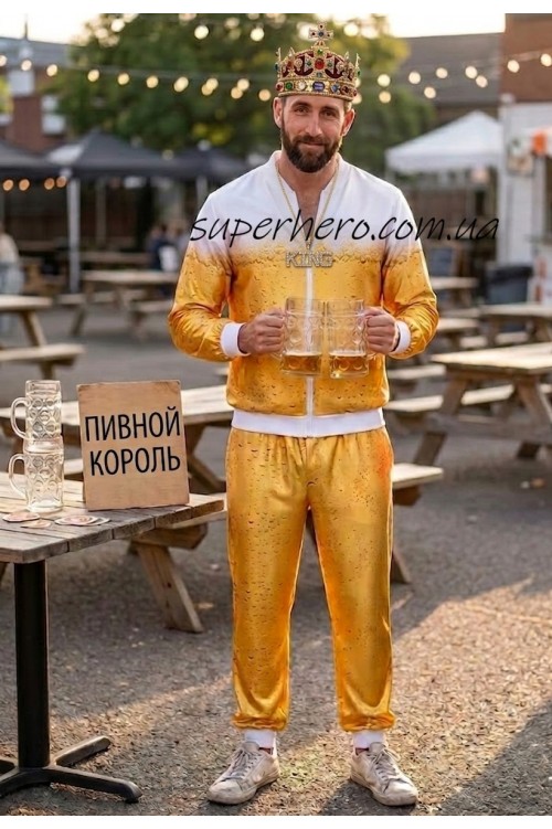 Король Пива